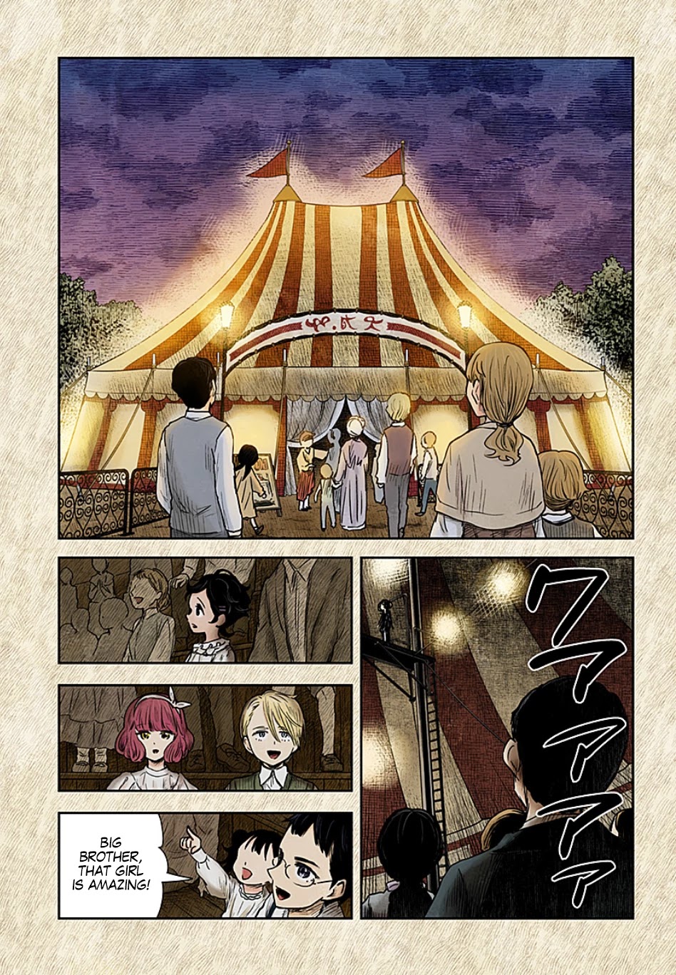 Shadows House, Chapter 103 image 16